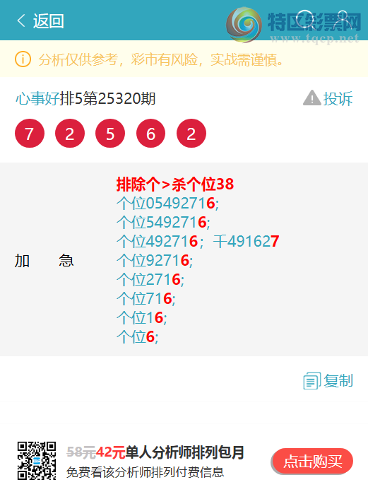 [������] 25335�ڣ�βͷ��OK����OK6��β����ͼ�桿40 / ����:���º� / ����ID:1179695