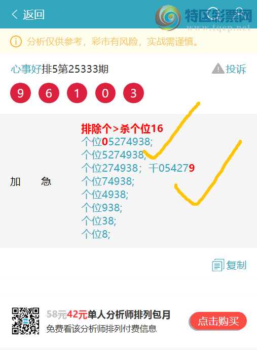 [������] 25335�ڣ�βͷ��OK����OK6��β����ͼ�桿837 / ����:���º� / ����ID:1179695