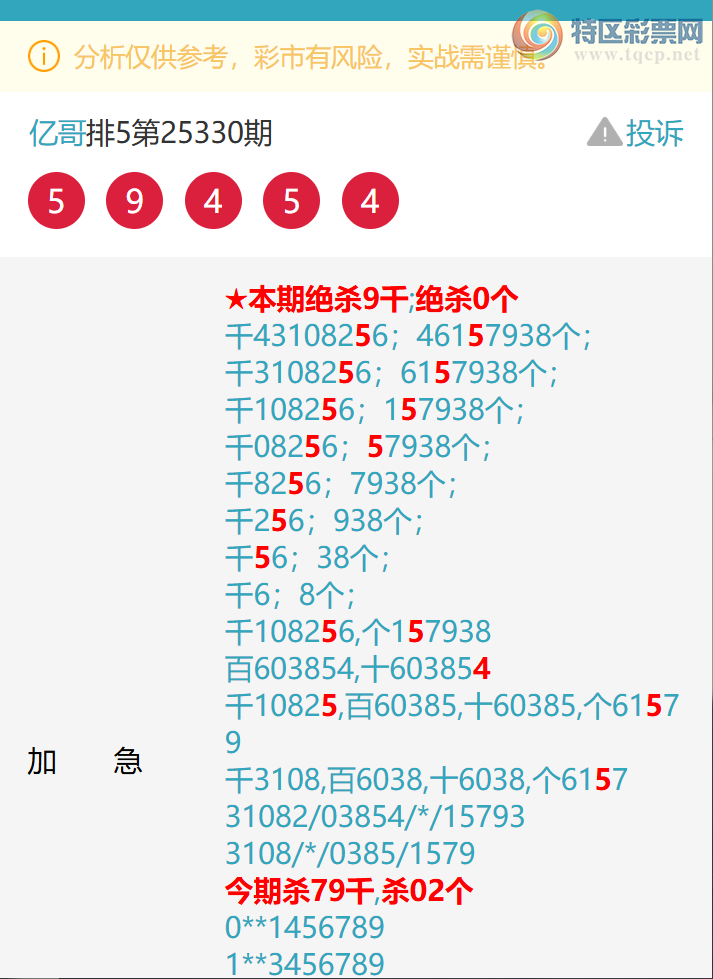 [������] 25335��: ��������5X33,������9610,��93X9,��9X09,��5X45,��8251��ͼ��]468 / ����:�ڸ� / ����ID:1179703