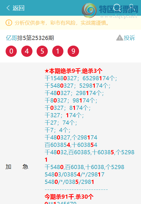 [������] 25335��: ��������5X33,������9610,��93X9,��9X09,��5X45,��8251��ͼ��]519 / ����:�ڸ� / ����ID:1179703