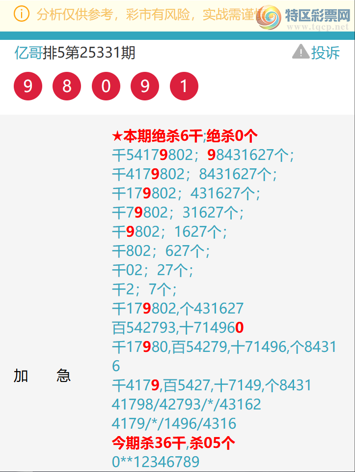 [������] 25335��: ��������5X33,������9610,��93X9,��9X09,��5X45,��8251��ͼ��]813 / ����:�ڸ� / ����ID:1179703