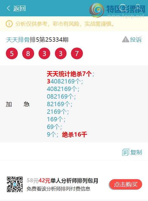 [������] 25335��:����ͳ��β:1������,1����,1����,4����,3����,2���С�ͼ��]763 / ����:�����Ź� / ����ID:1179713