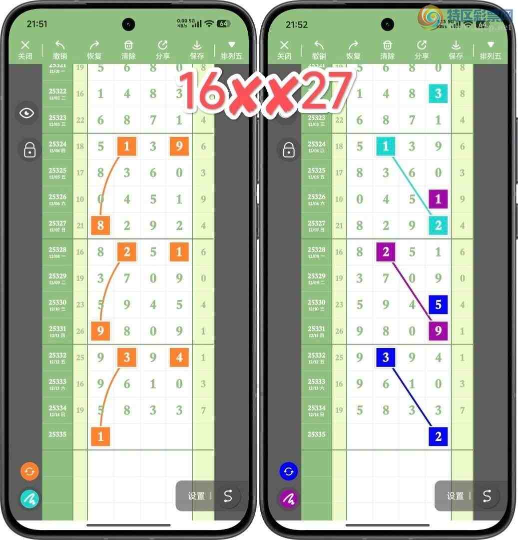 [������] 25335�ڣ���ѡͷ������ץͷ�����ݣ�251�ڴ�39�ڣ�14���У���ͼ�桿803 / ����:���Ŵ�ʦ / ����ID:1179544