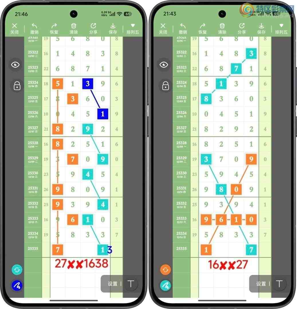 [������] 25335�ڣ���ѡͷ������ץͷ�����ݣ�251�ڴ�39�ڣ�14���У���ͼ�桿643 / ����:���Ŵ�ʦ / ����ID:1179544