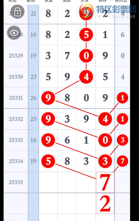 [������] 25335�ڣ�����+���ɡ�ͼ�桿969 / ����:������� / ����ID:1179723