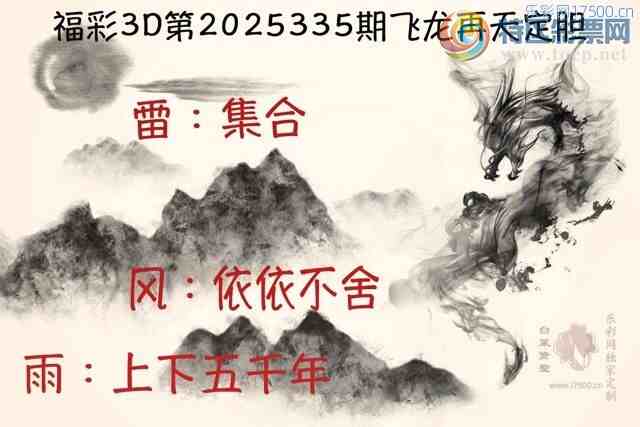 [����3D] 25335�ڣ���������һ���� ԭ��ƶ���ջس֡����ա�440 / ����:������ / ����ID:1179915