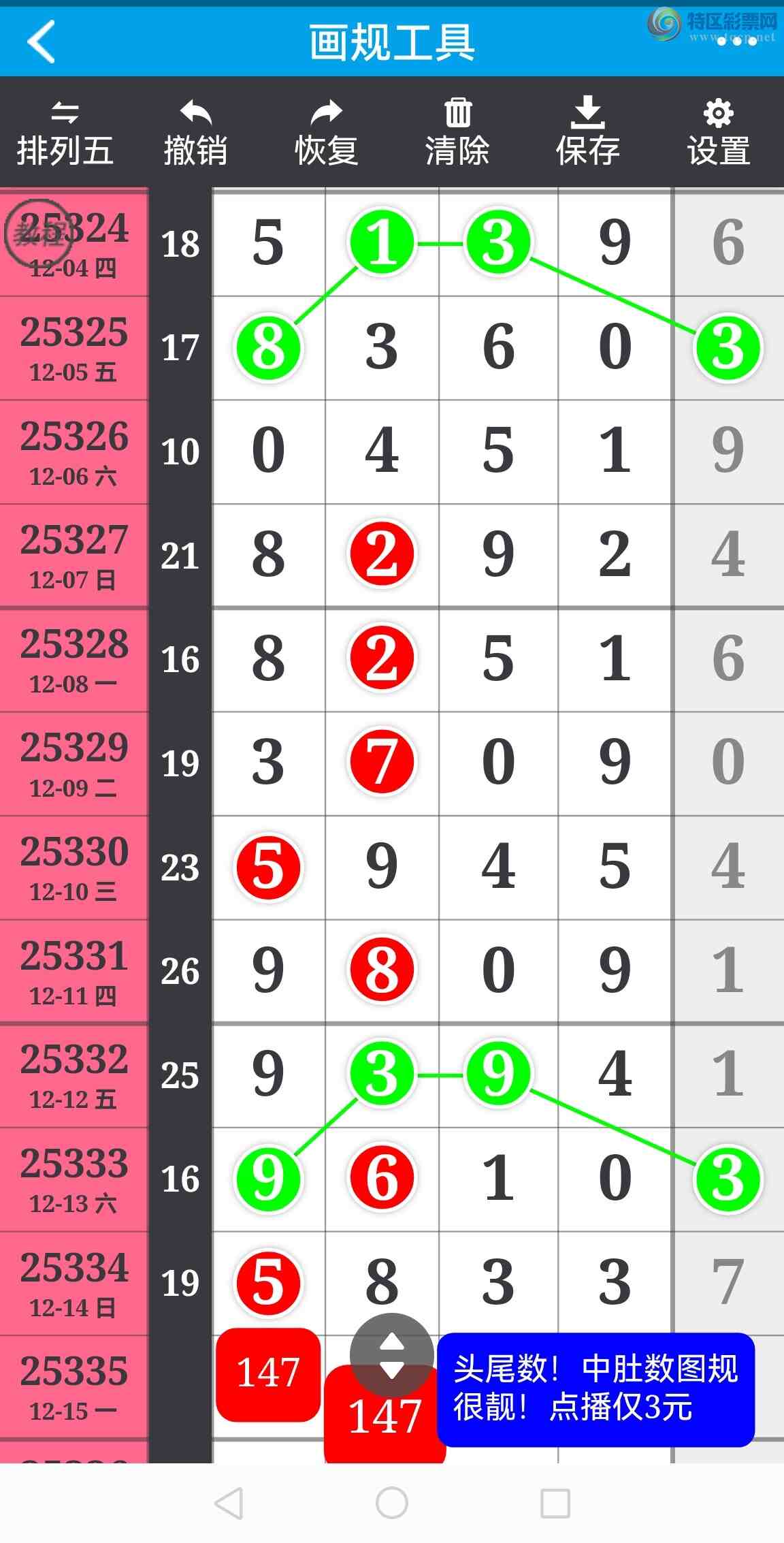 [������] 25335�ڣ���ϲ���Ӽ�����ͷβ�� �жǣ� ��������ͼ��336 / ����:��������100 / ����ID:1179498