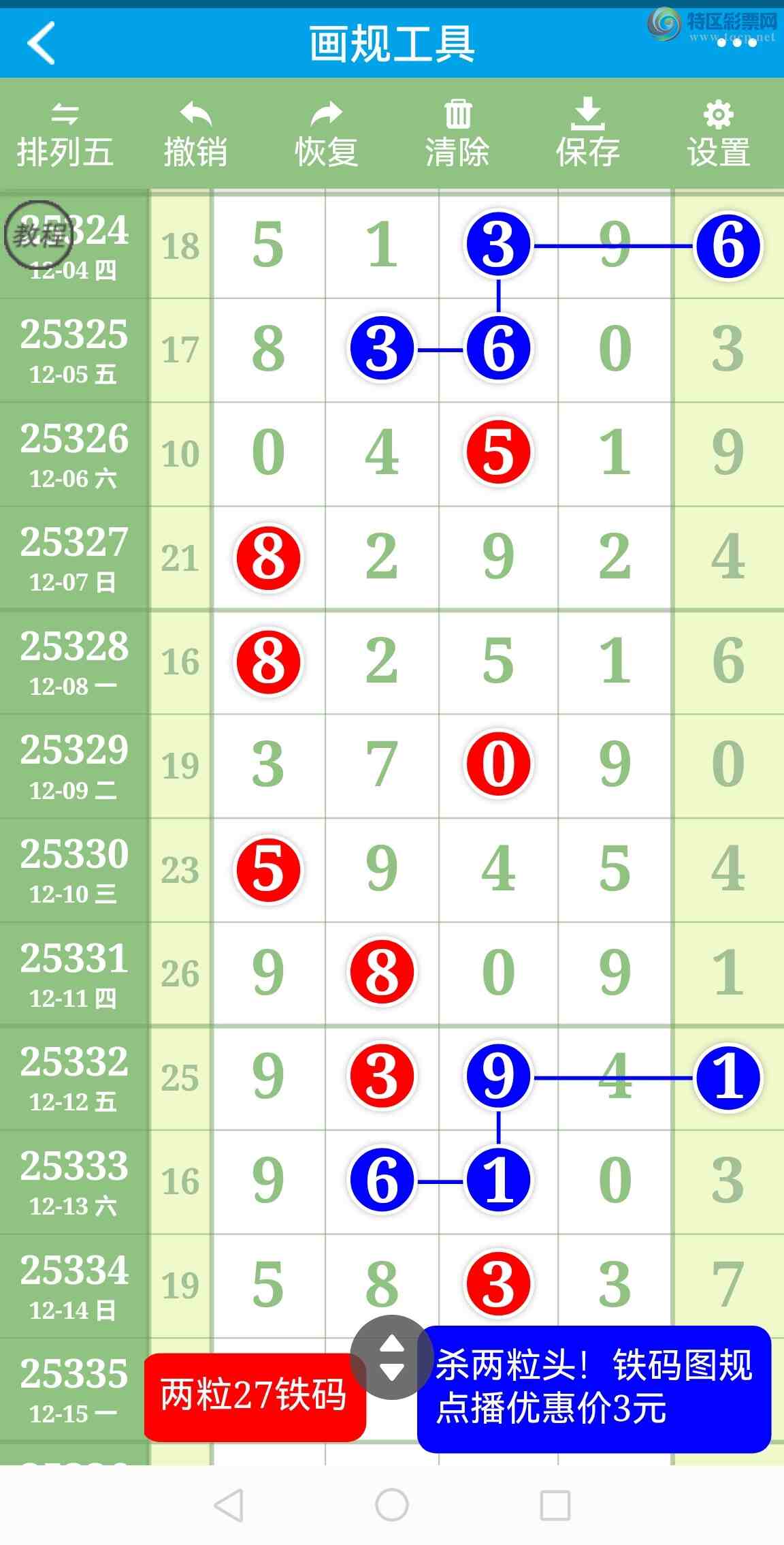 [������] 25335�ڣ��Ӽ���ͼ����ͷ!����!ɱͷ!��������!��ͼ��691 / ����:�������� / ����ID:1179493