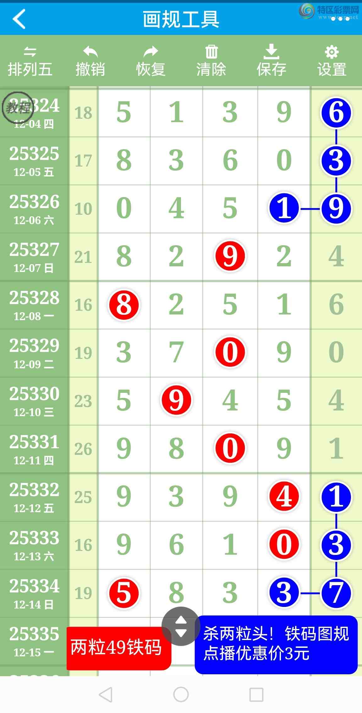 [������] 25335�ڣ��Ӽ���ͼ����ͷ!����!ɱͷ!��������!��ͼ��624 / ����:�������� / ����ID:1179493