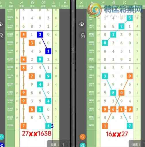 [������] 25335�ڣ�����+���⡾ͼ�桿461 / ����:��԰�̸� / ����ID:1179966