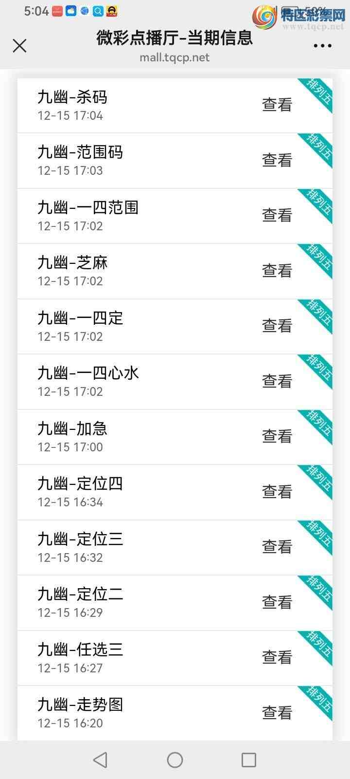 [������] 25335�ڣ����Ĺ���ͼ�桿399 / ����:���� / ����ID:1179500