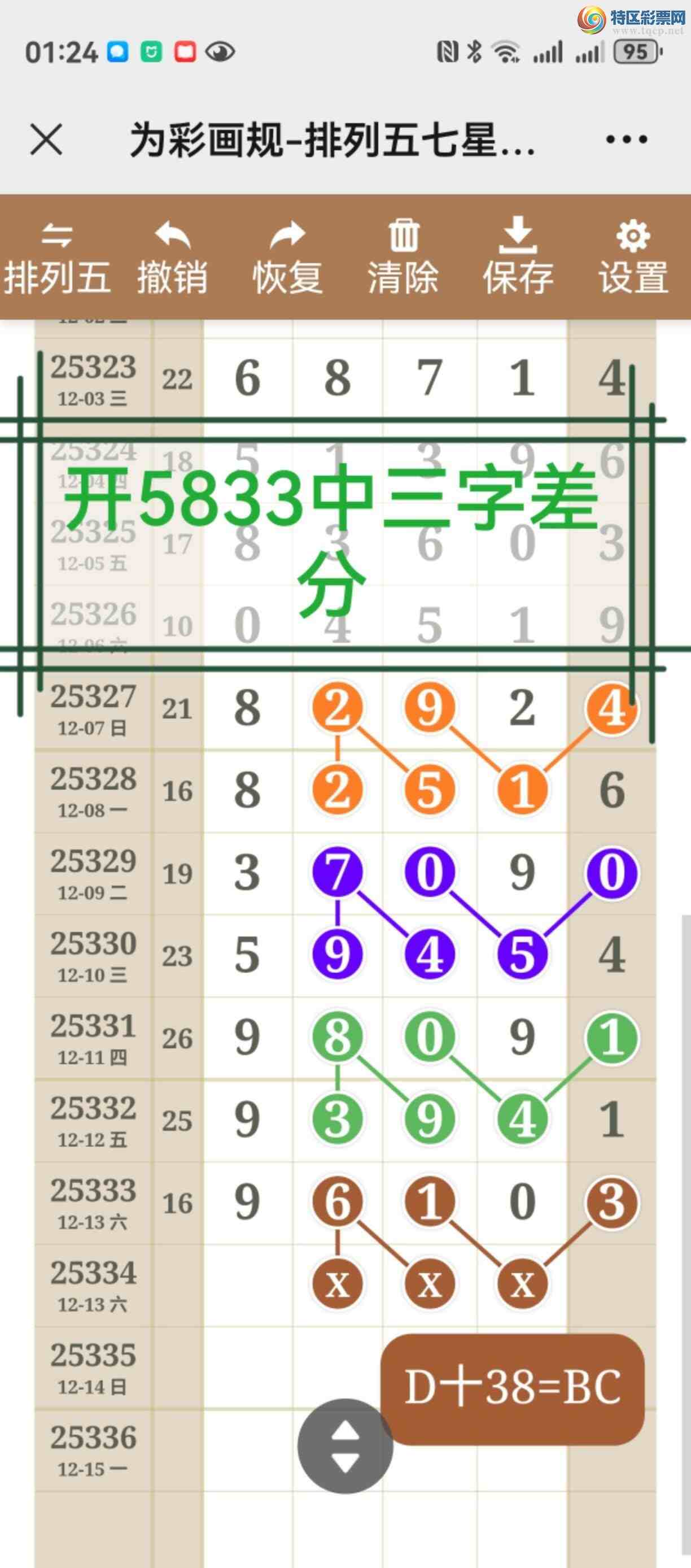 [������] 25335�ڣ���ͼ˵�������þ��ò�����548 / ����:����֮�� / ����ID:1180017