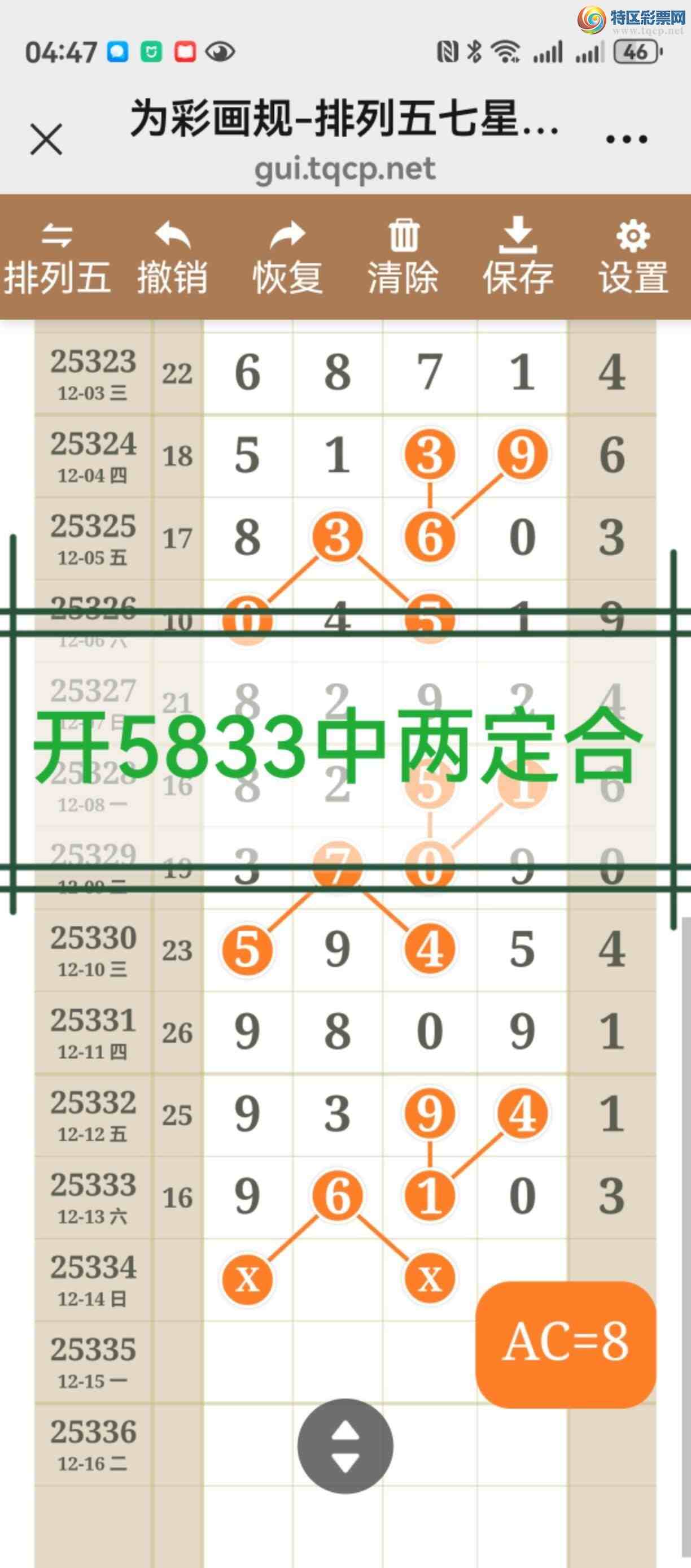 [������] 25335�ڣ���ͼ˵�������þ��ò�����784 / ����:����֮�� / ����ID:1180017