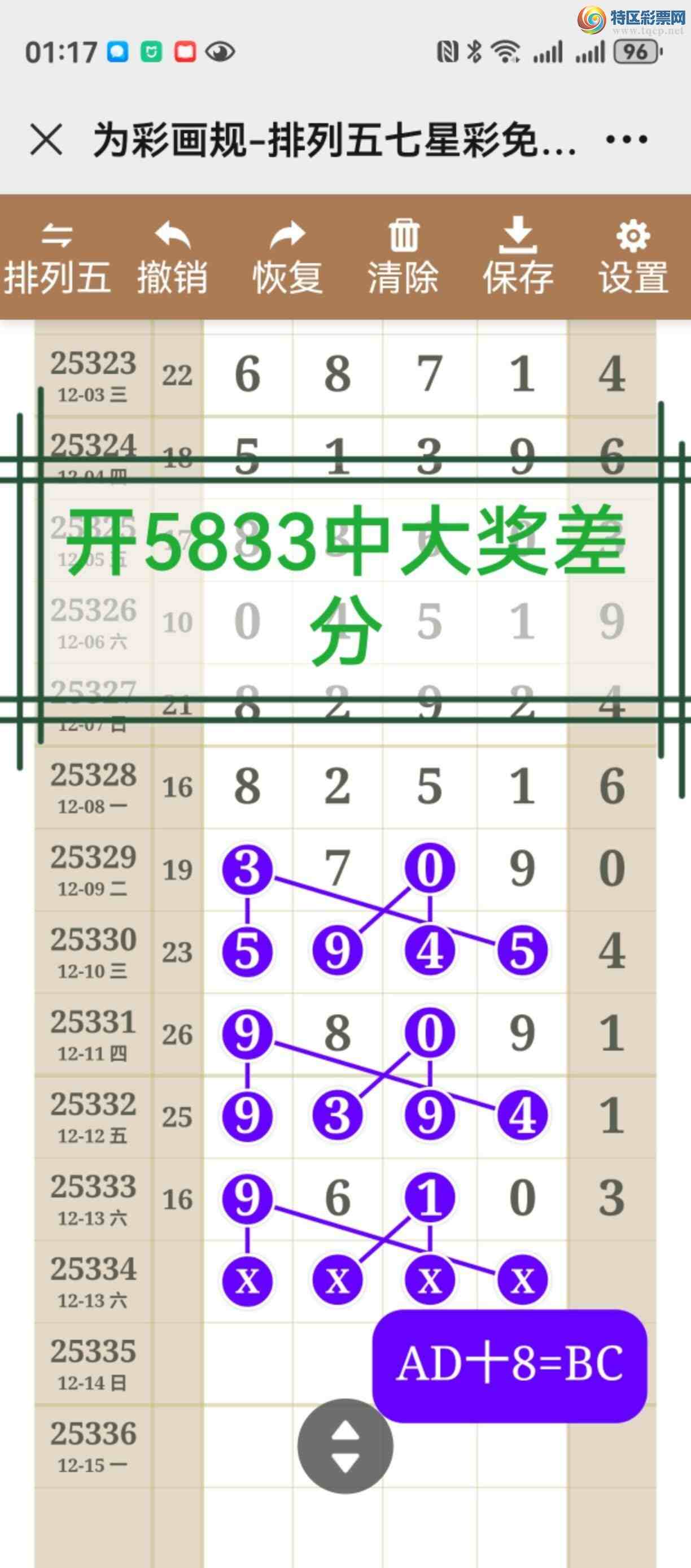 [������] 25335�ڣ���ͼ˵�������þ��ò�����636 / ����:����֮�� / ����ID:1180017