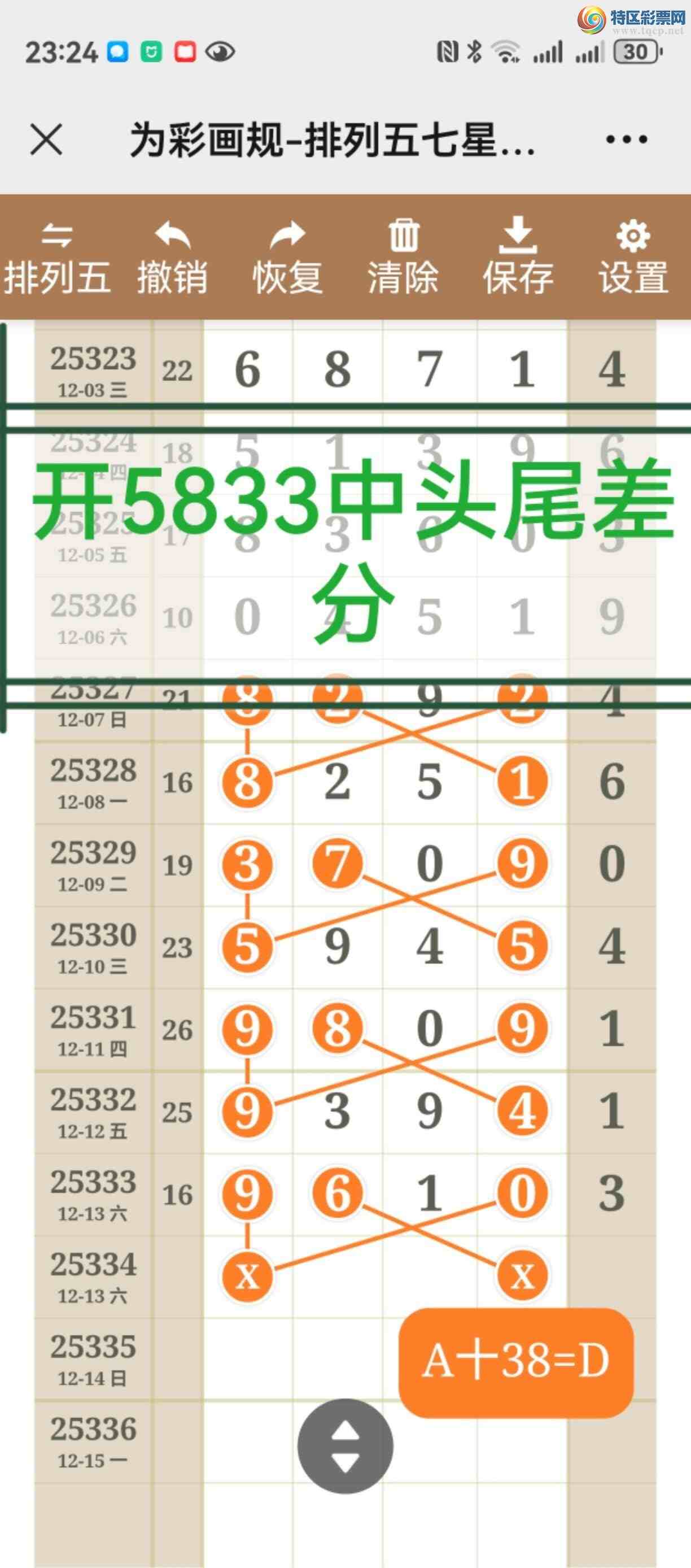 [������] 25335�ڣ���ͼ˵�������þ��ò�����628 / ����:����֮�� / ����ID:1180017