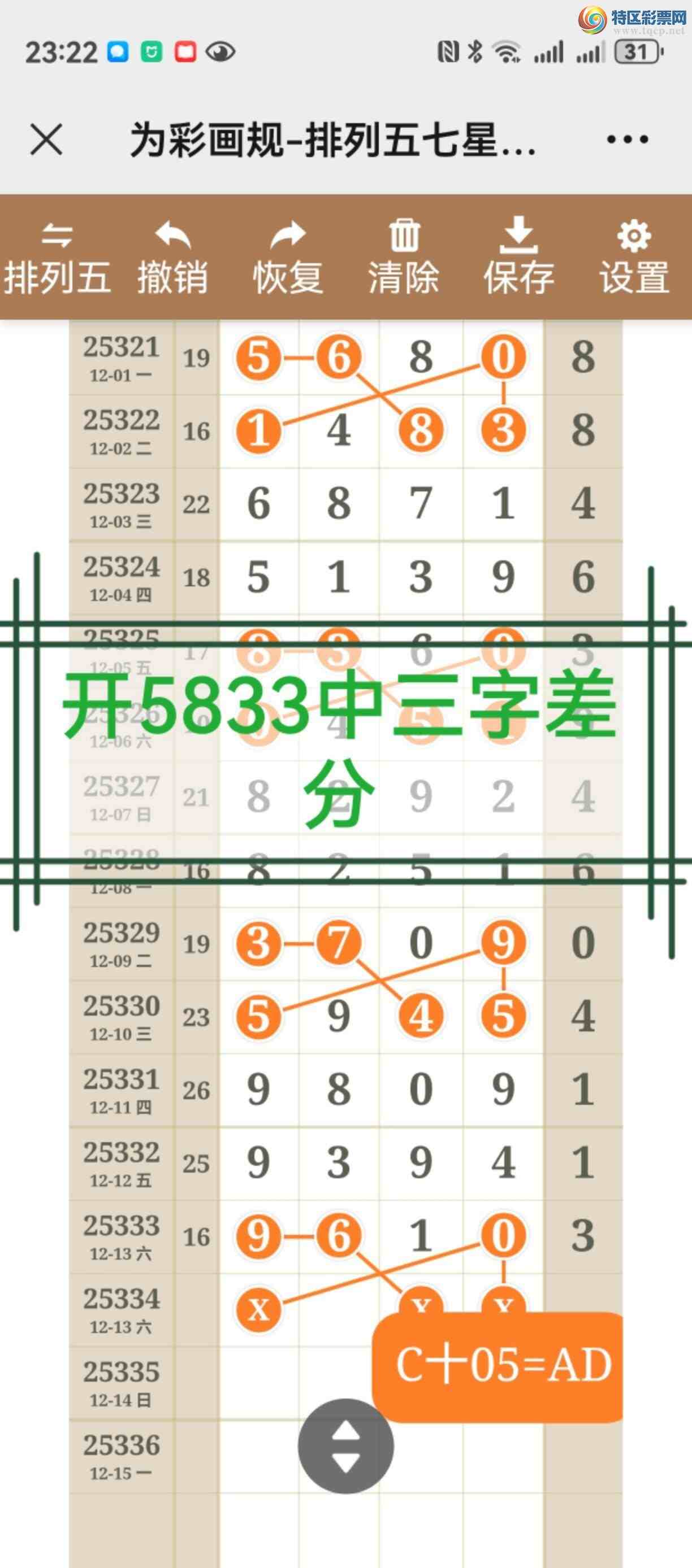 [������] 25335�ڣ���ͼ˵�������þ��ò�����765 / ����:����֮�� / ����ID:1180017