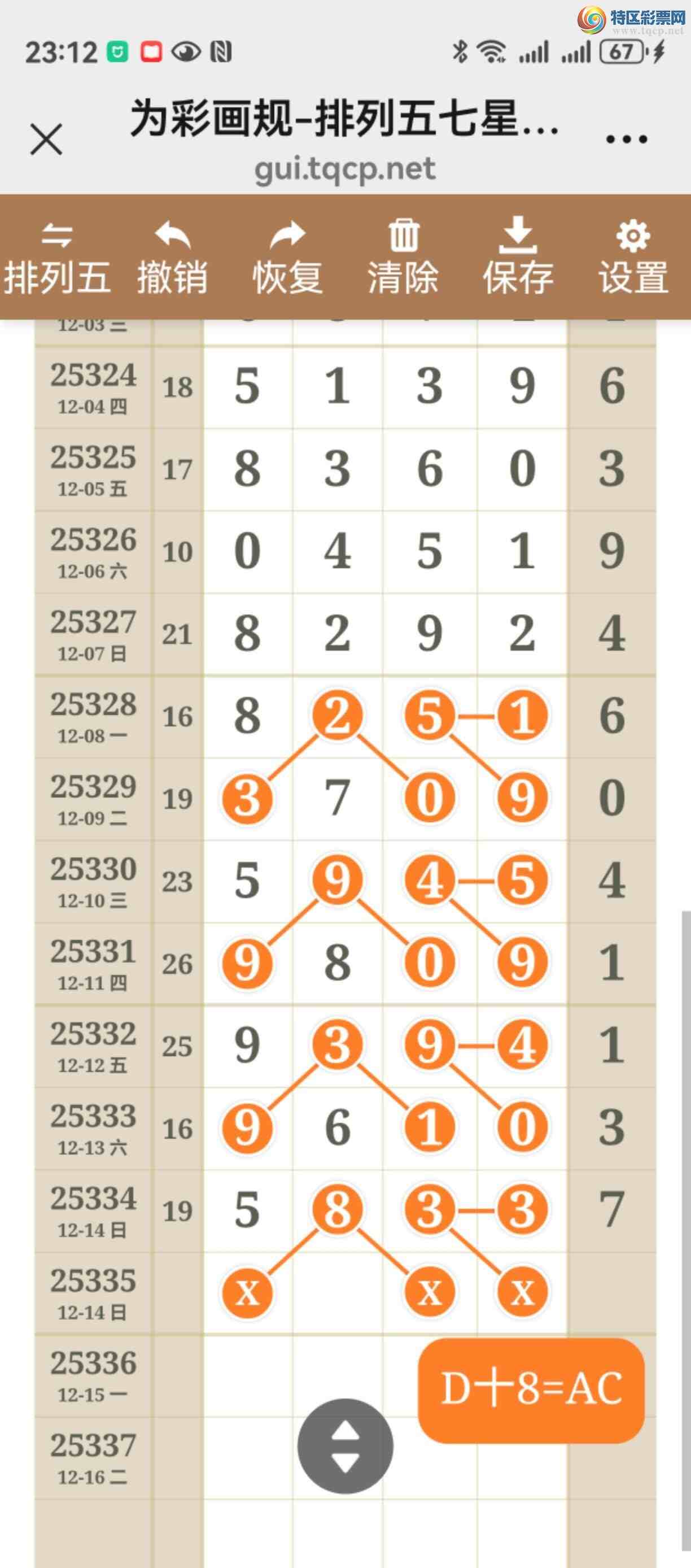 [������] 25335�ڣ���ͼ˵�������þ��ò�����134 / ����:����֮�� / ����ID:1180017