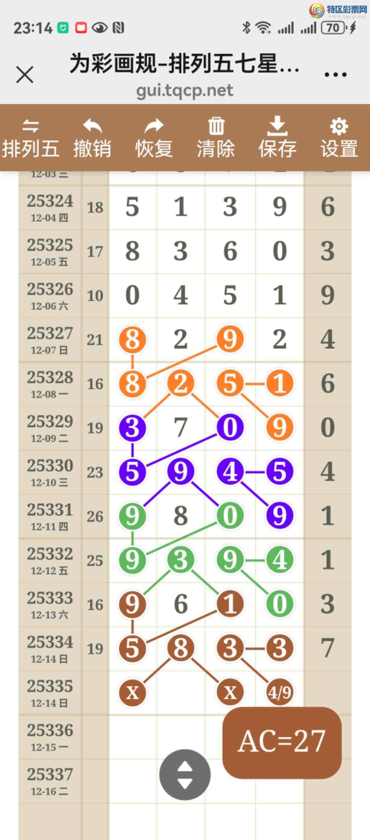 [������] 25335�ڣ���ͼ˵�������þ��ò�����632 / ����:����֮�� / ����ID:1180017