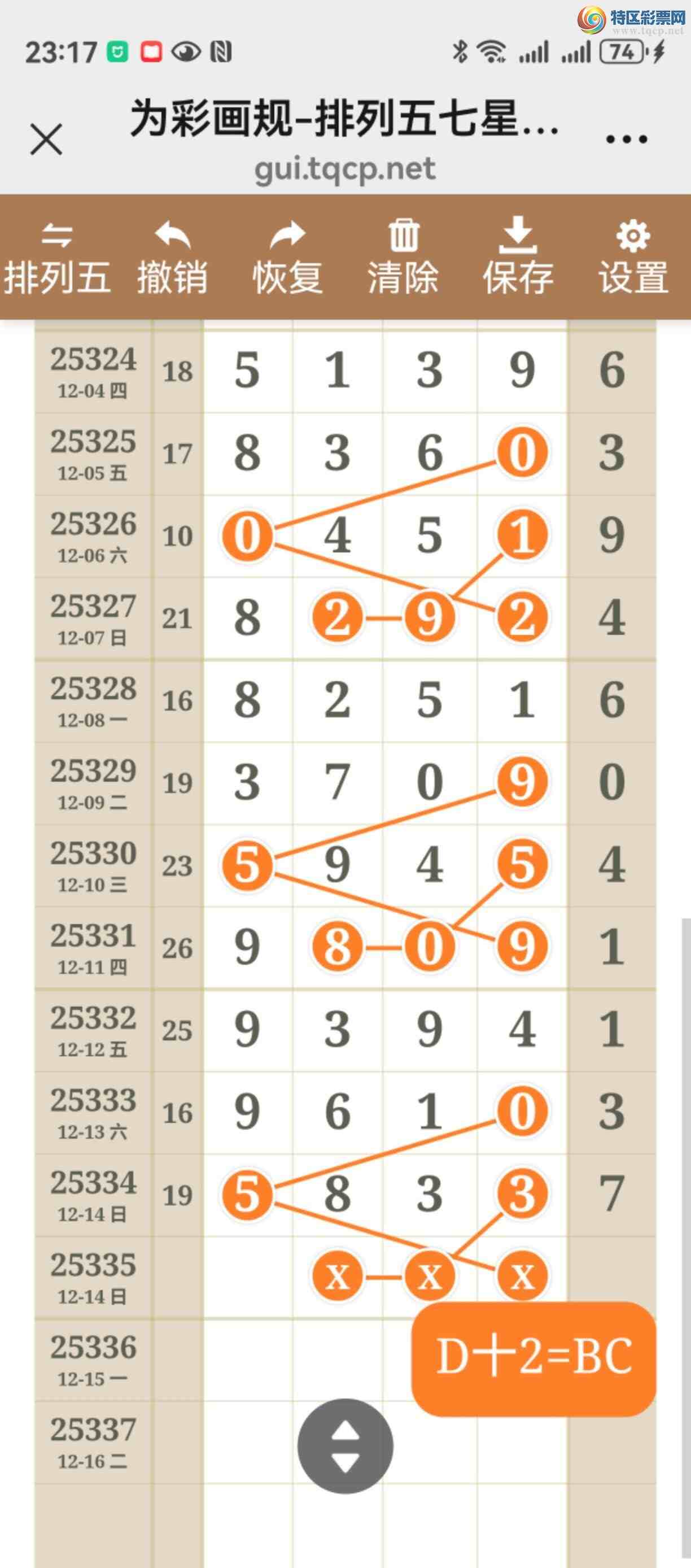 [������] 25335�ڣ���ͼ˵�������þ��ò�����493 / ����:����֮�� / ����ID:1180017