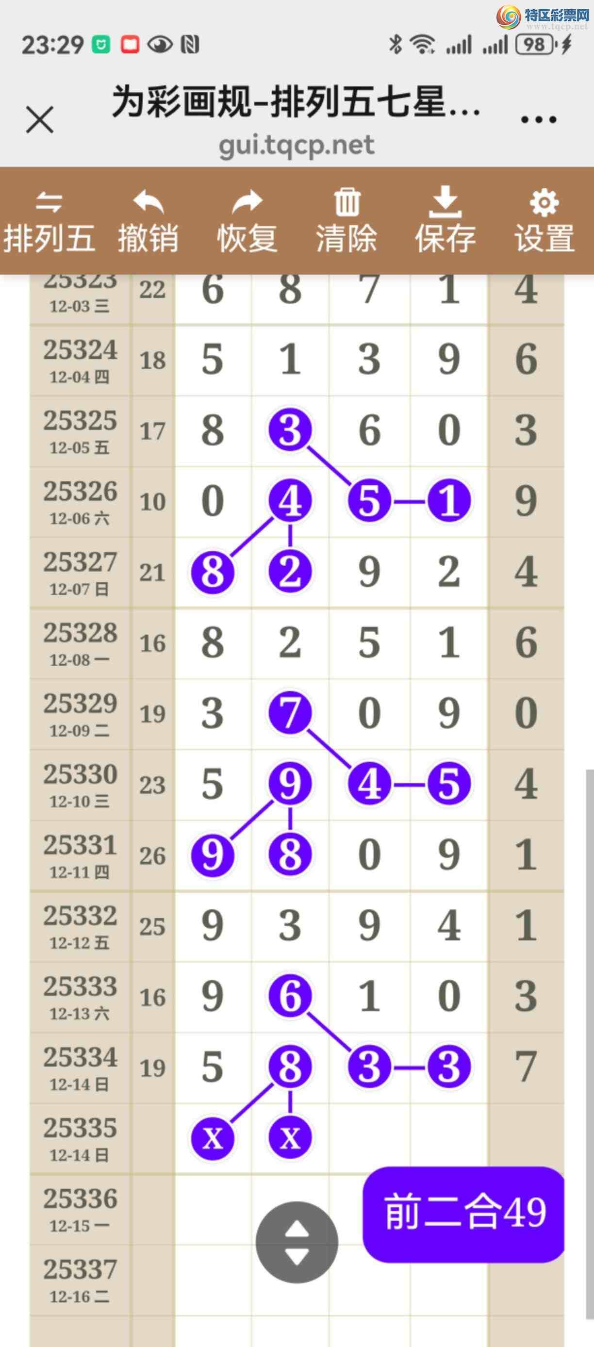 [������] 25335�ڣ���ͼ˵�������þ��ò�����652 / ����:����֮�� / ����ID:1180017