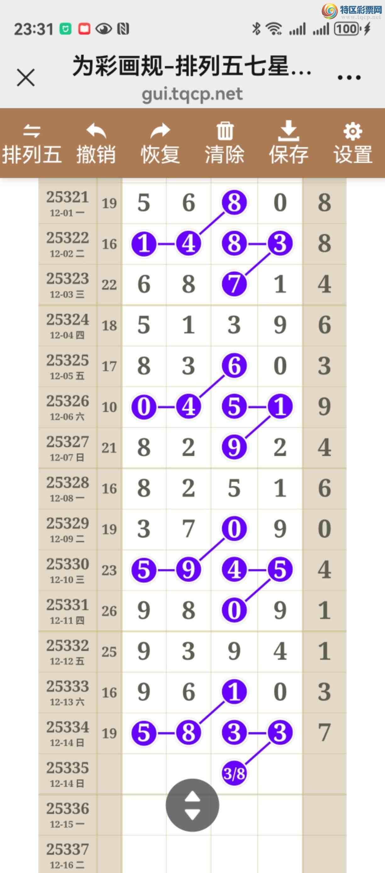 [������] 25335�ڣ���ͼ˵�������þ��ò�����931 / ����:����֮�� / ����ID:1180017