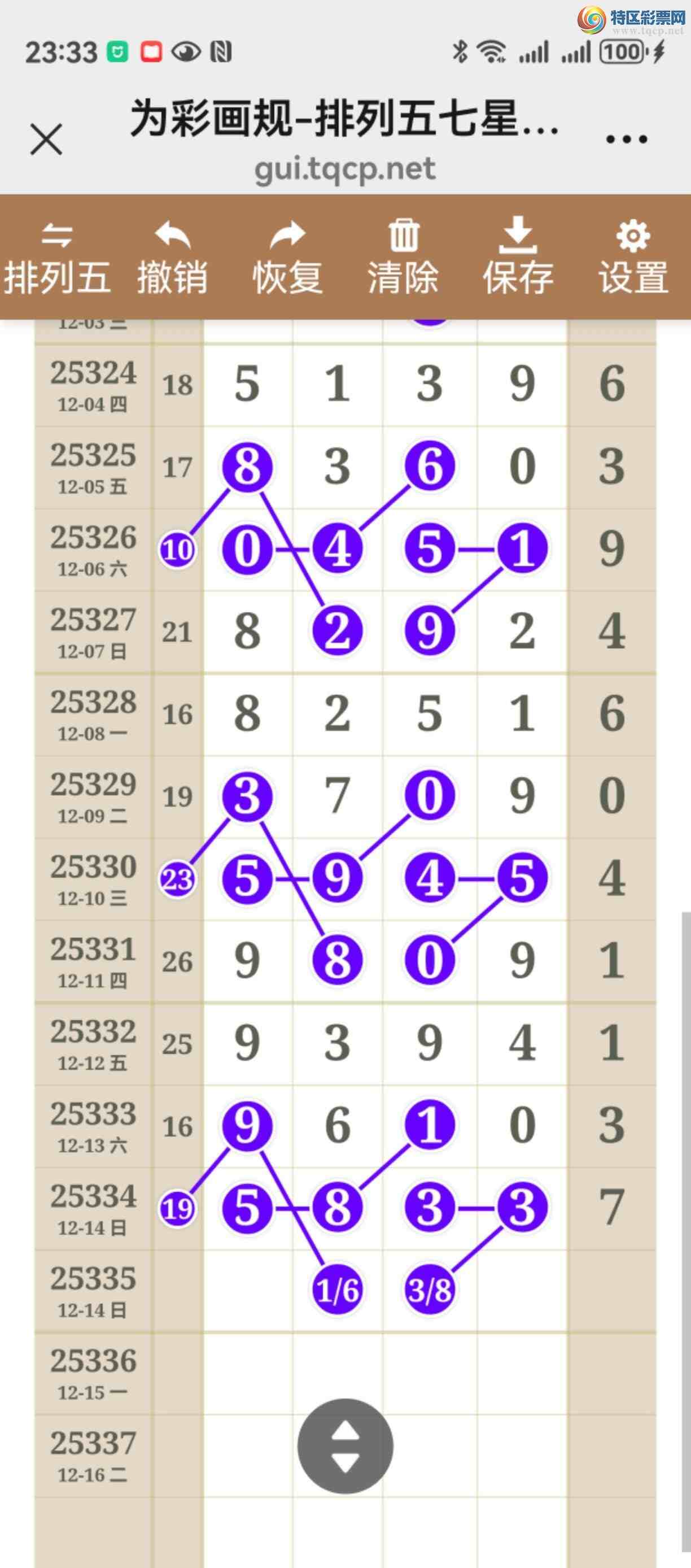 [������] 25335�ڣ���ͼ˵�������þ��ò�����16 / ����:����֮�� / ����ID:1180017