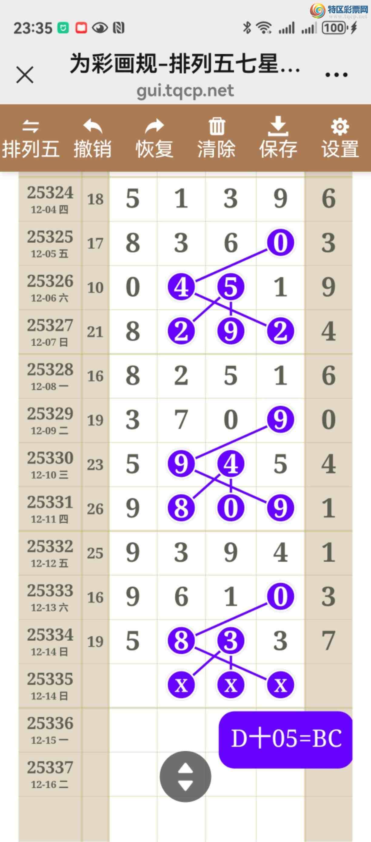 [������] 25335�ڣ���ͼ˵�������þ��ò�����350 / ����:����֮�� / ����ID:1180017