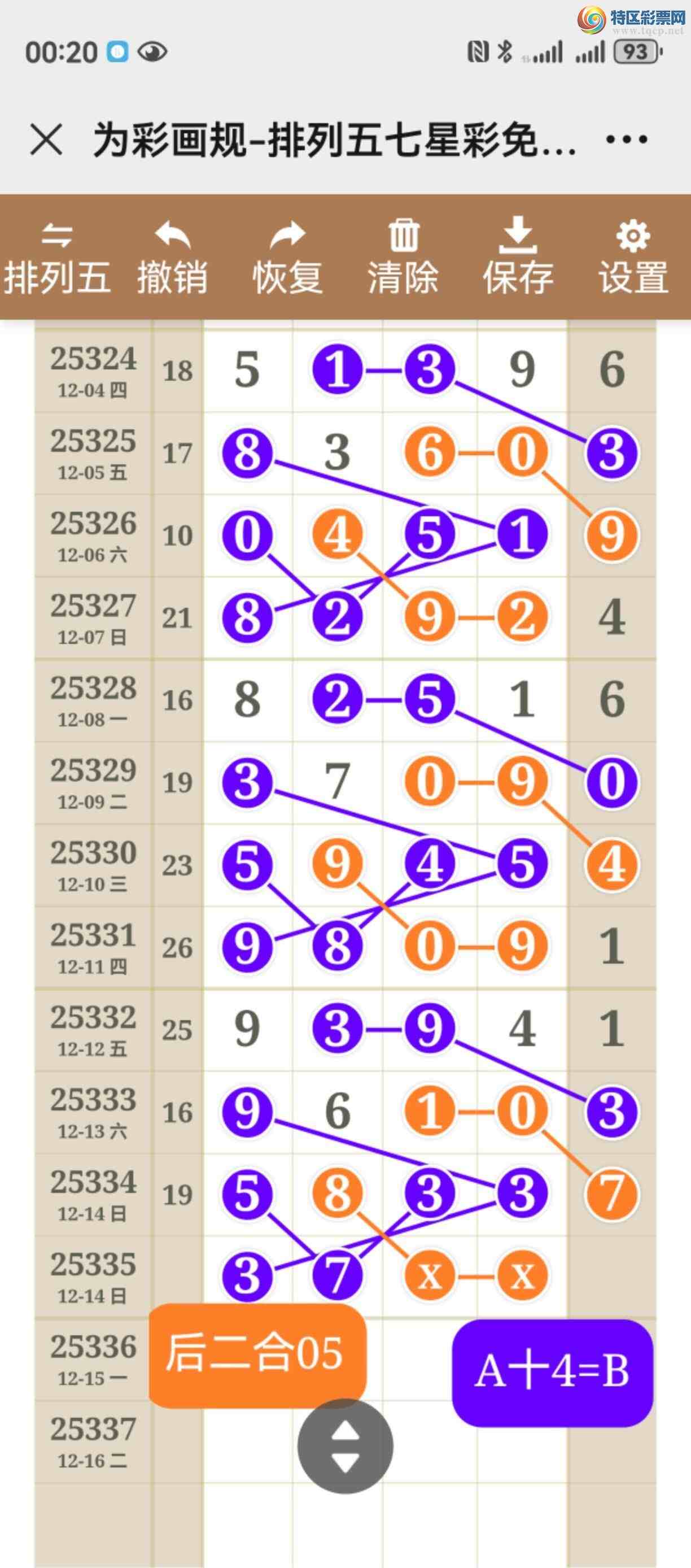 [������] 25335�ڣ���ͼ˵�������þ��ò�����393 / ����:����֮�� / ����ID:1180017