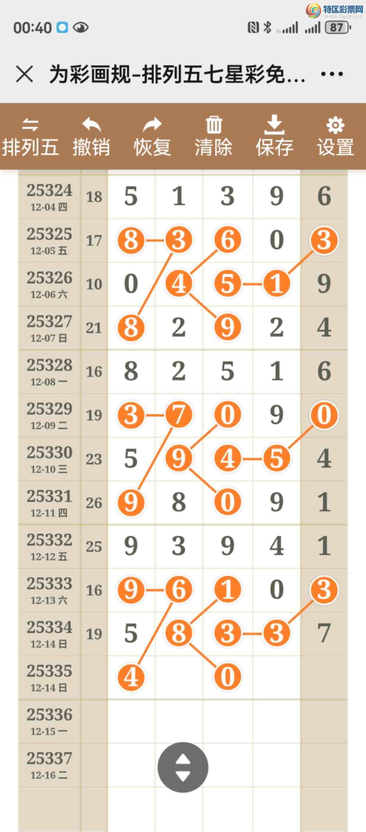 [������] 25335�ڣ���ͼ˵�������þ��ò�����398 / ����:����֮�� / ����ID:1180017