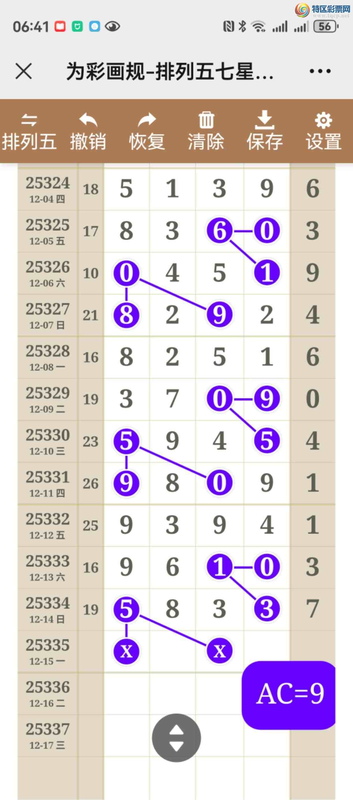 [������] 25335�ڣ���ͼ˵�������þ��ò�����748 / ����:����֮�� / ����ID:1180017