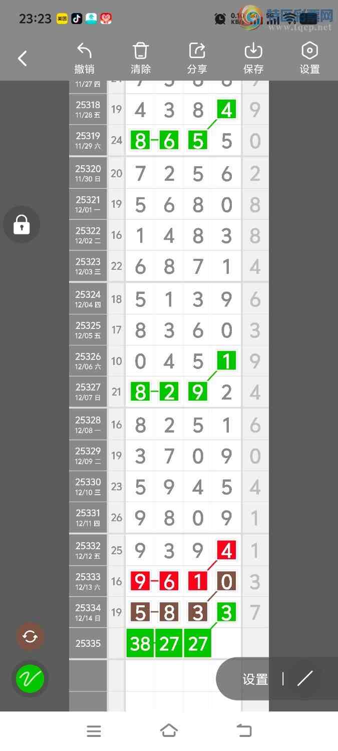 [������] 25336�ڣ����ڵ���һ��λ�á�ͼ�桿691 / ����:����ʤ���� / ����ID:1180038