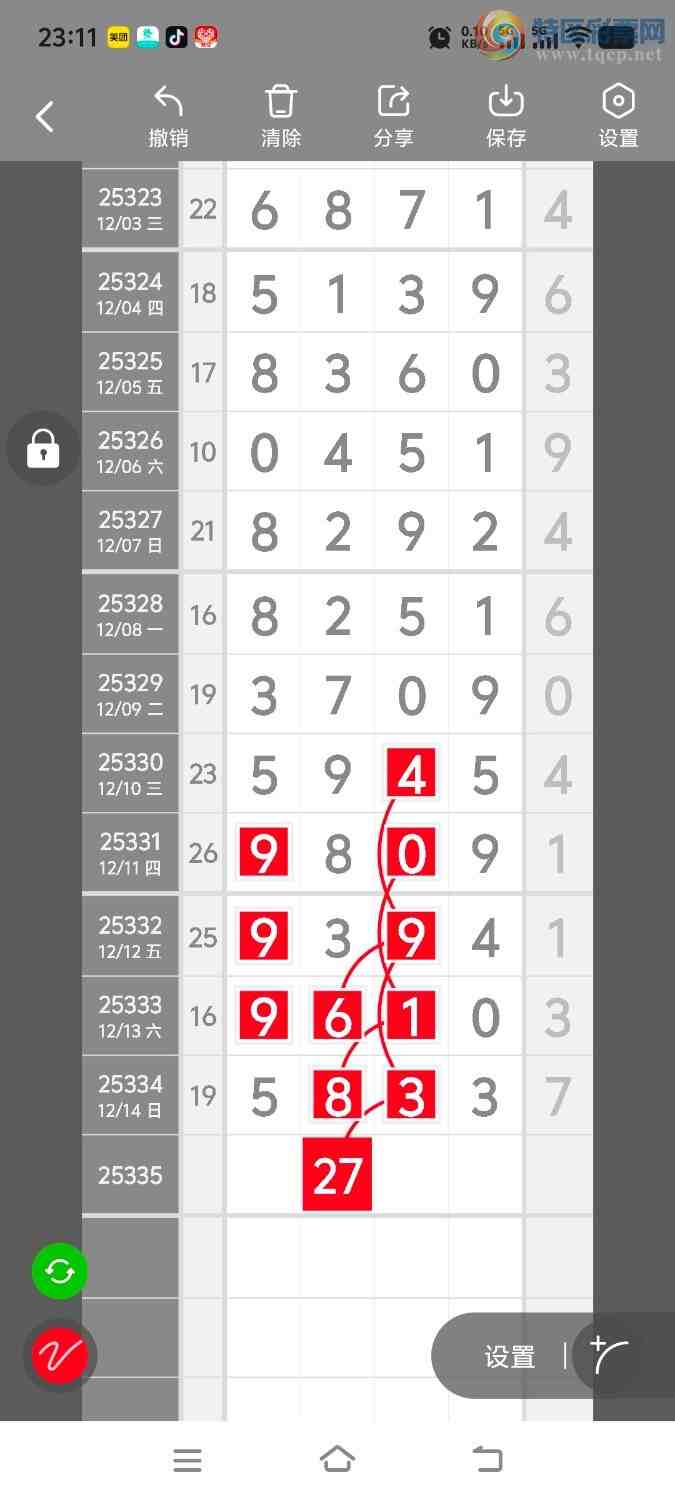 [������] 25336�ڣ����ڵ���һ��λ�á�ͼ�桿349 / ����:����ʤ���� / ����ID:1180038