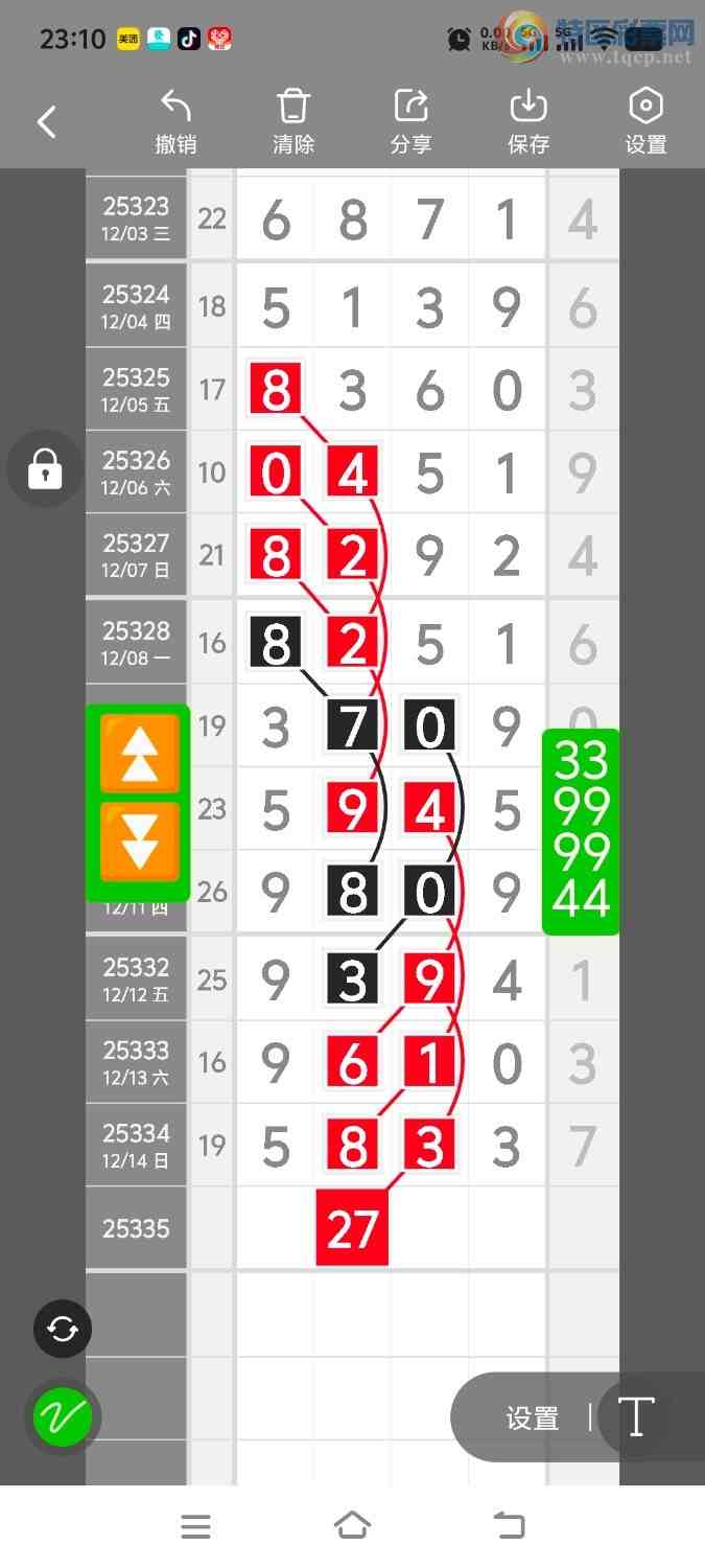 [������] 25336�ڣ����ڵ���һ��λ�á�ͼ�桿117 / ����:����ʤ���� / ����ID:1180038