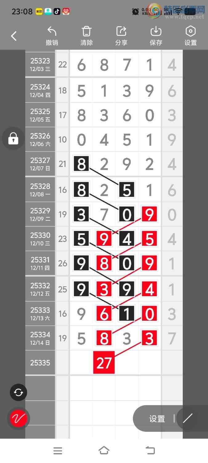 [������] 25336�ڣ����ڵ���һ��λ�á�ͼ�桿818 / ����:����ʤ���� / ����ID:1180038