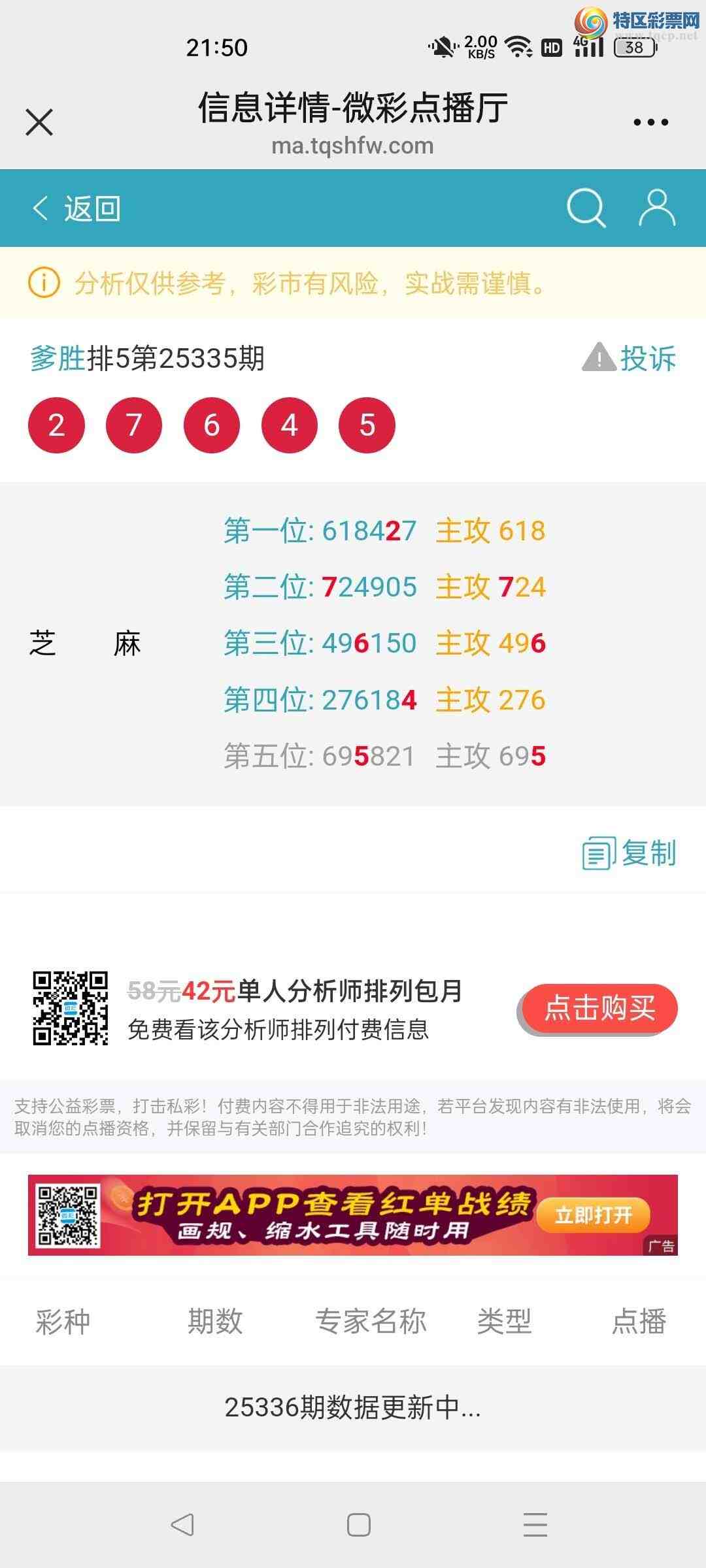 [������] 25336��:��ʤ��Ʒ��ͼ�桿263 / ����:��ʤ[��Ĵ30024 / ����ID:1180047