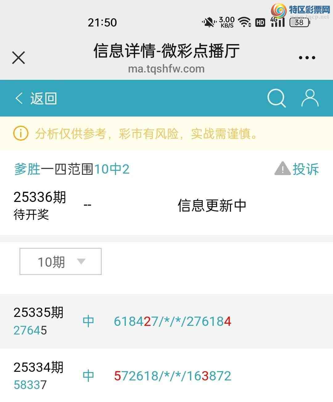 [������] 25336��:��ʤ��Ʒ��ͼ�桿442 / ����:��ʤ[��Ĵ30024 / ����ID:1180047