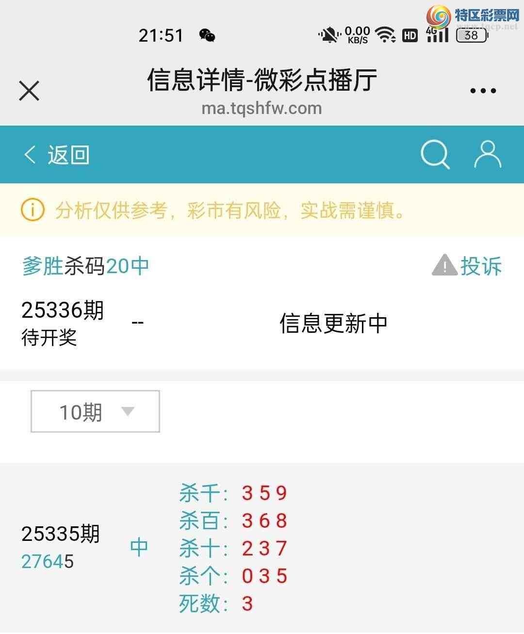 [������] 25336��:��ʤ��Ʒ��ͼ�桿934 / ����:��ʤ[��Ĵ30024 / ����ID:1180047