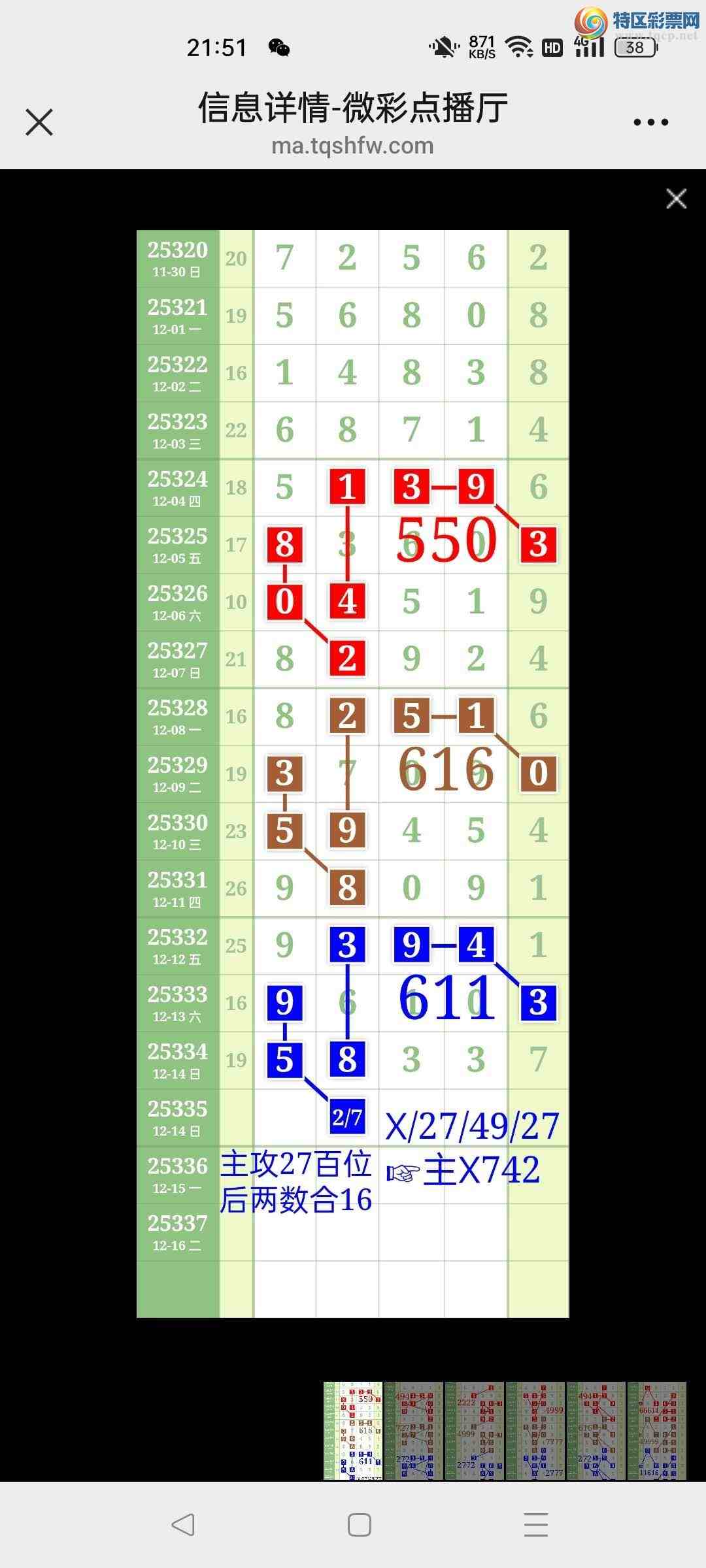 [������] 25336��:��ʤ��Ʒ��ͼ�桿294 / ����:��ʤ[��Ĵ30024 / ����ID:1180047