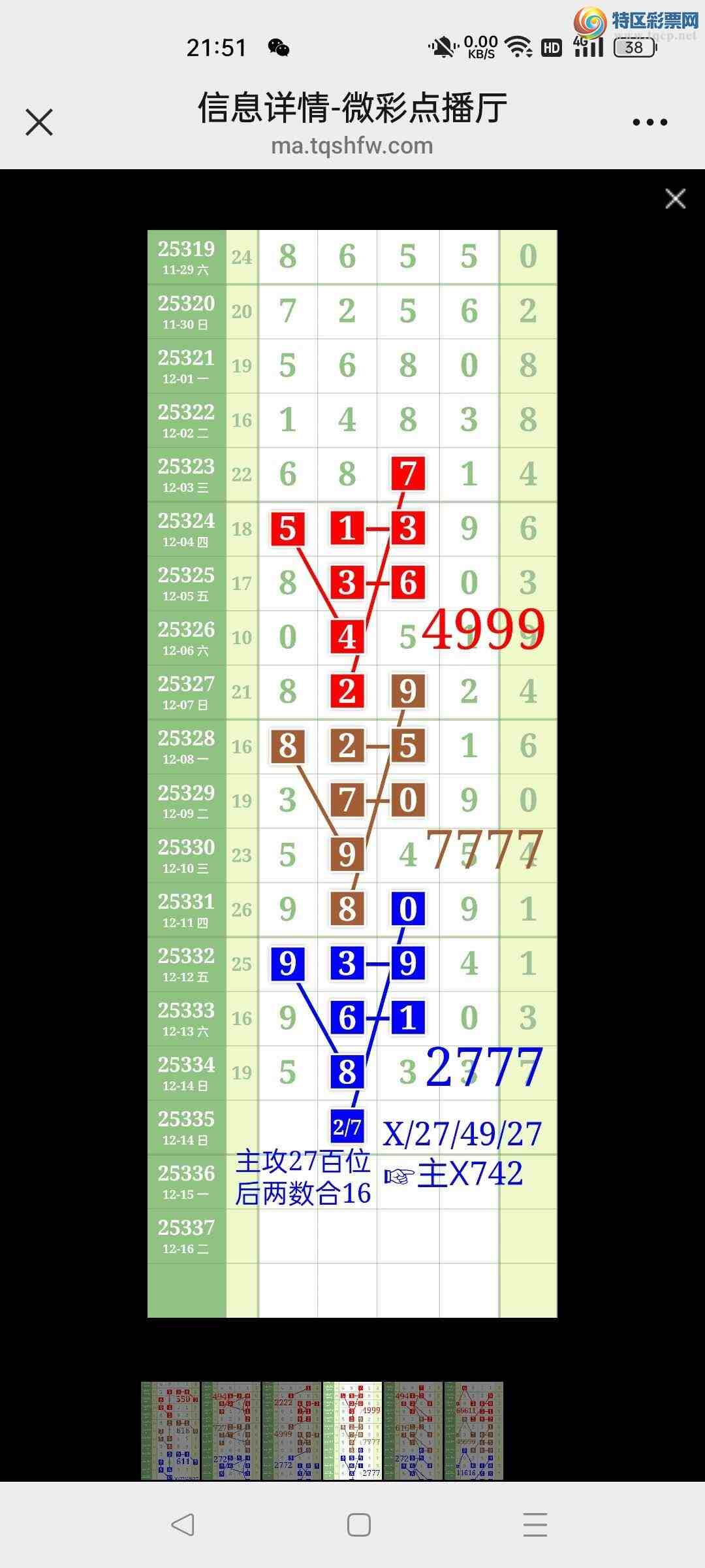 [������] 25336��:��ʤ��Ʒ��ͼ�桿318 / ����:��ʤ[��Ĵ30024 / ����ID:1180047