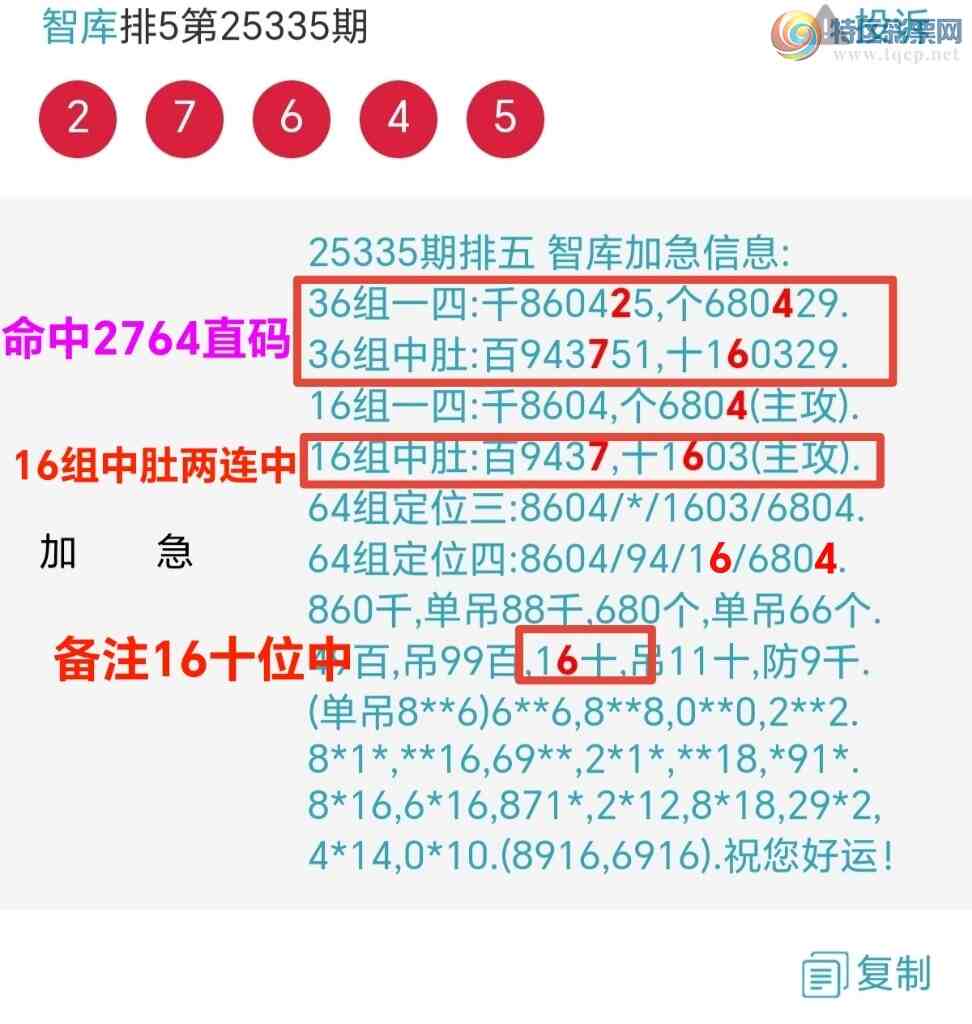 [������] 25336��:�����ǿ�Ӽ���2764ֱ���16���ж�������{ͼ��}717 / ����:��@�� / ����ID:1180052