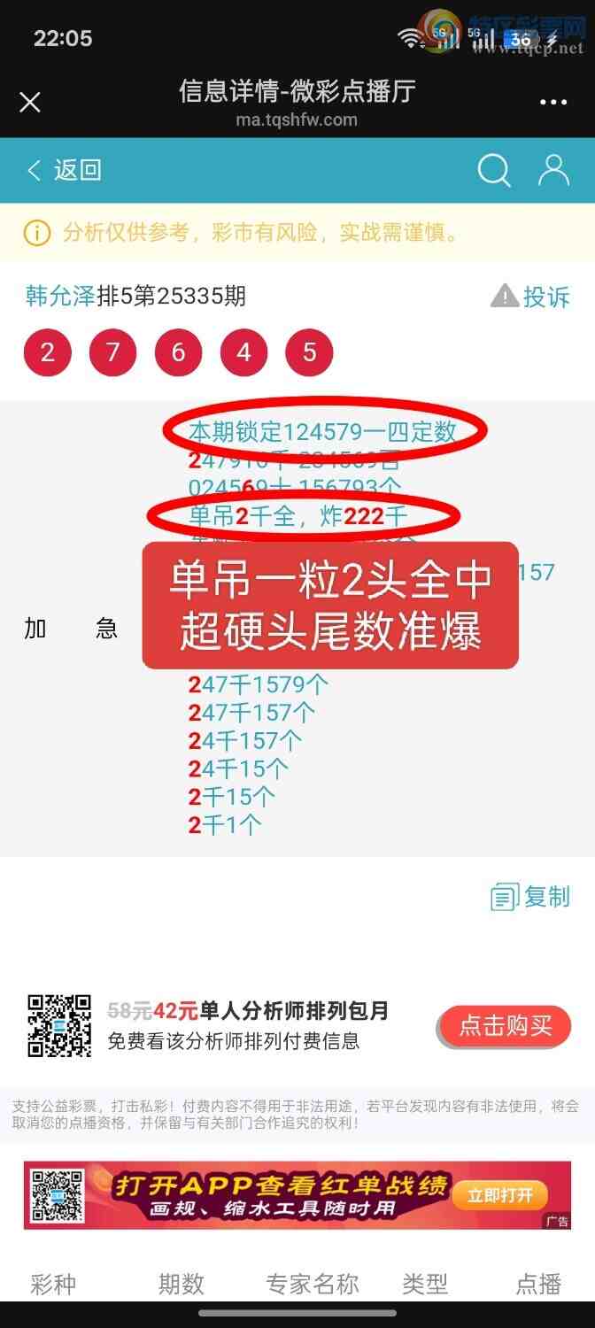 [������] 25336��:���ڵ���һ��2ͷȫ�У��ƽ�ͷβ����ɱһ��ͷһ��β325 / ����:��ؼ  ������ / ����ID:1180054