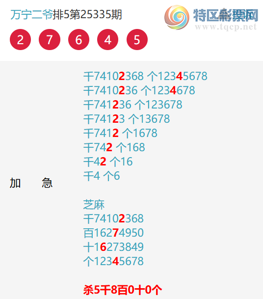 [������] 25336�ڣ���үү�����塾ͼ�桿261 / ����:����EO24681 / ����ID:1180068