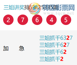 [������] 25336�ڣ�����ץ4��ͷ��������ǿͷ������1��ͷ���¡�ͼ�桿552 / ����:���㽲�� / ����ID:1180078