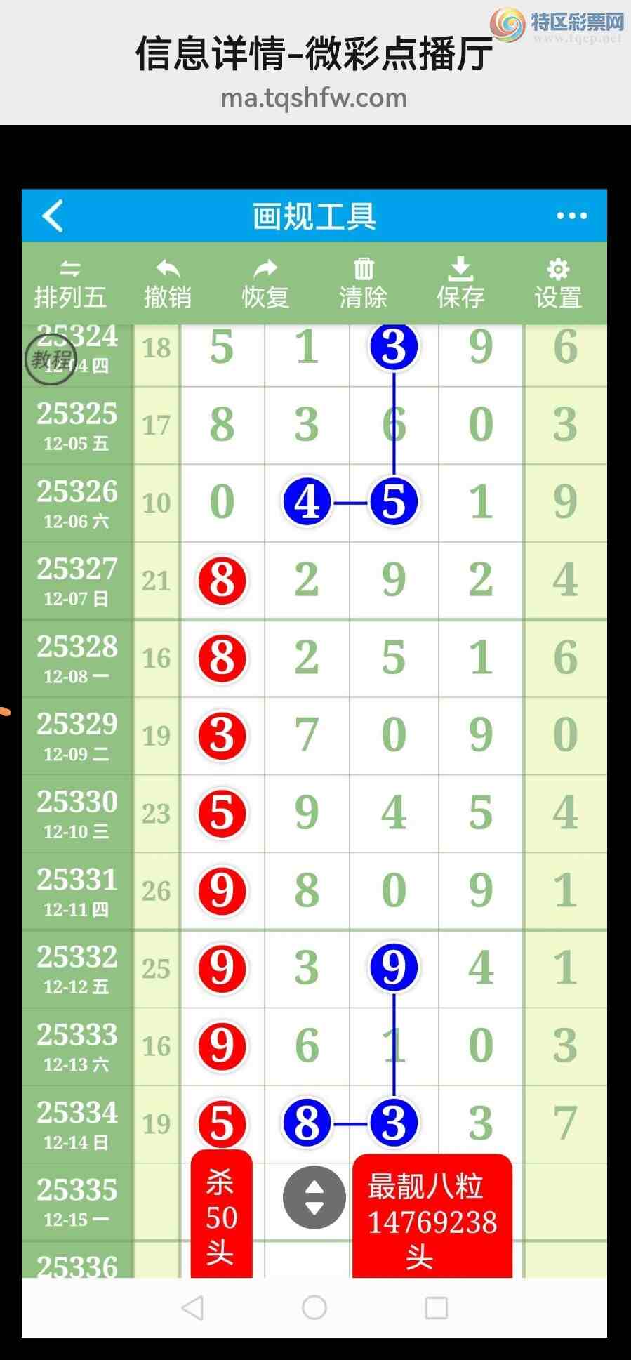 [������] 25336�ڣ��Ӽ���ͼ����ͷ!����!ɱͷ!��������!��ͼ��520 / ����:�������� / ����ID:1180081