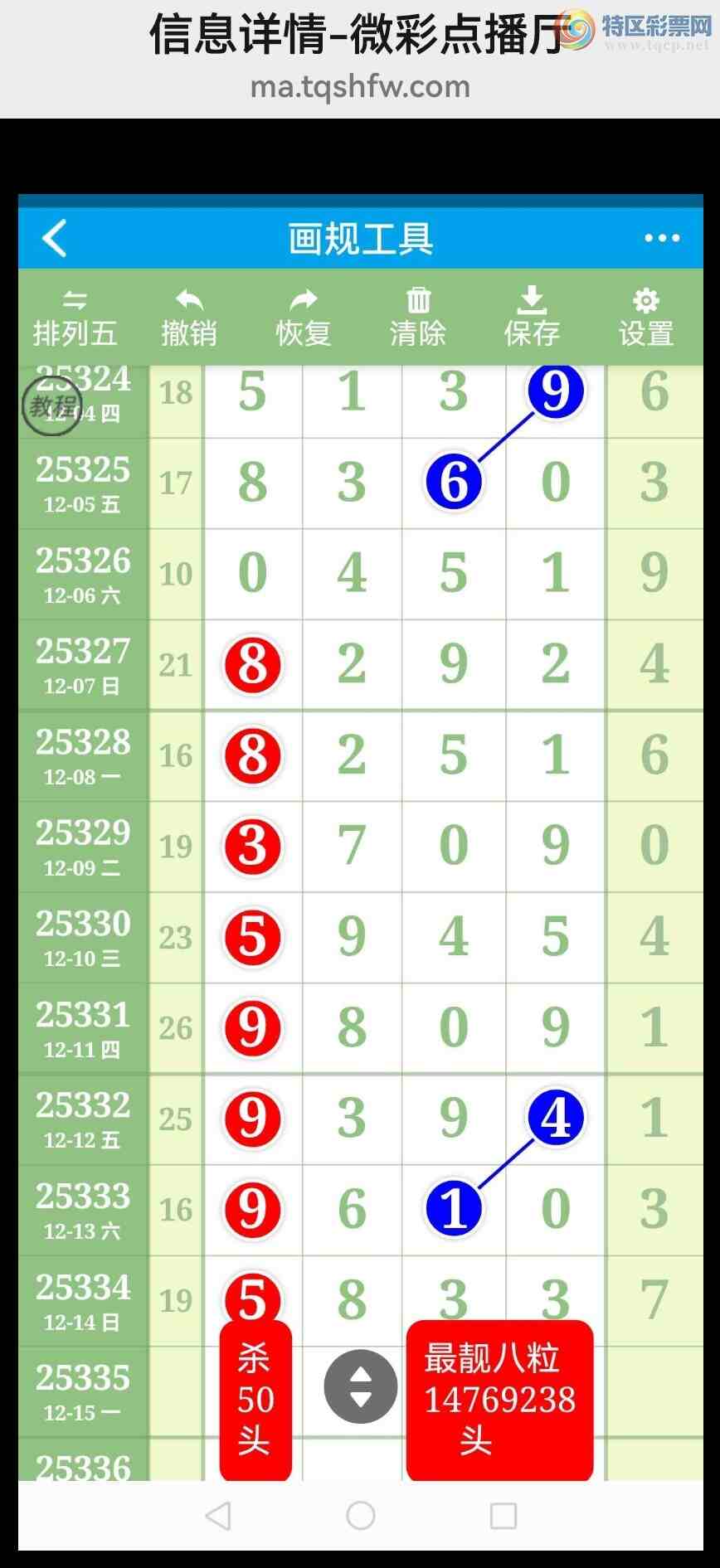 [������] 25336�ڣ��Ӽ���ͼ����ͷ!����!ɱͷ!��������!��ͼ��741 / ����:�������� / ����ID:1180081