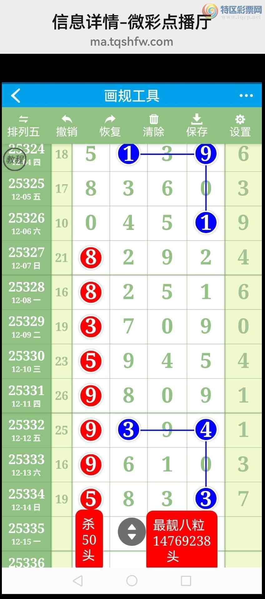 [������] 25336�ڣ��Ӽ���ͼ����ͷ!����!ɱͷ!��������!��ͼ��147 / ����:�������� / ����ID:1180081