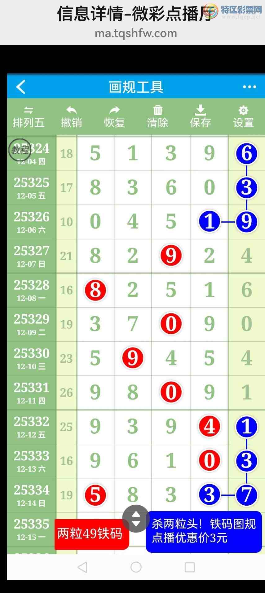 [������] 25336�ڣ��Ӽ���ͼ����ͷ!����!ɱͷ!��������!��ͼ��256 / ����:�������� / ����ID:1180081