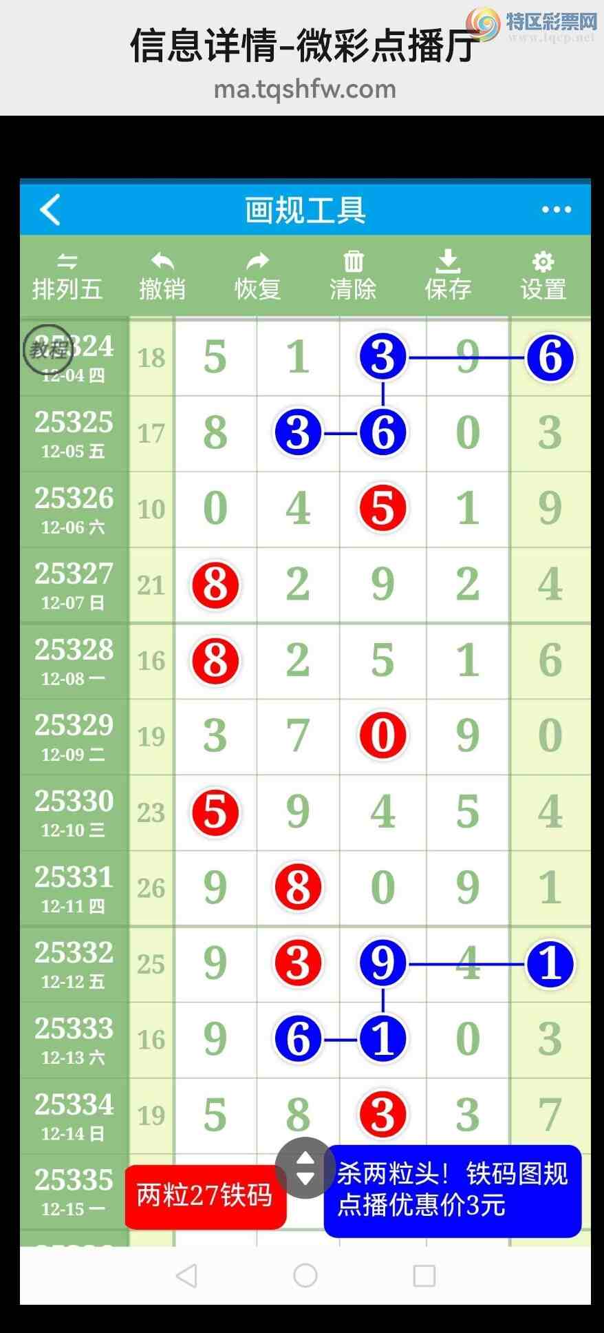 [������] 25336�ڣ��Ӽ���ͼ����ͷ!����!ɱͷ!��������!��ͼ��411 / ����:�������� / ����ID:1180081