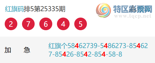 [������] 25336�ڣ�տ��β�ͣ�βӲӲӲ��3��β�У�7���С�ͼ�桿327 / ����:������ / ����ID:1180085