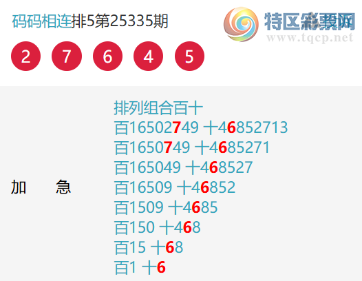 [������] 25338�ڣ��ж���ϣ�25����X54X��ͼ�桿683 / ����:�������� / ����ID:1181292